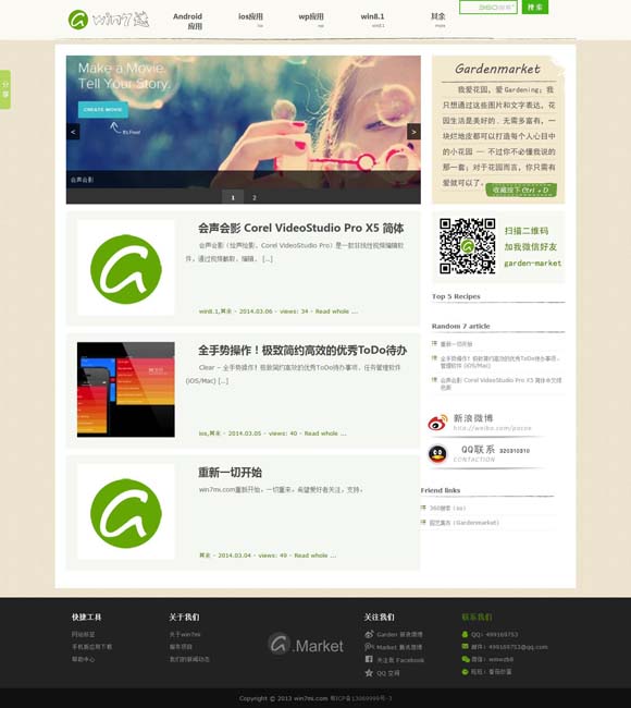 [howmany用英语怎么读?]